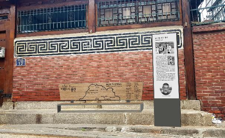 용산구, 김상옥 의사 항거터·손기정 선수 옛집 안내판 설치