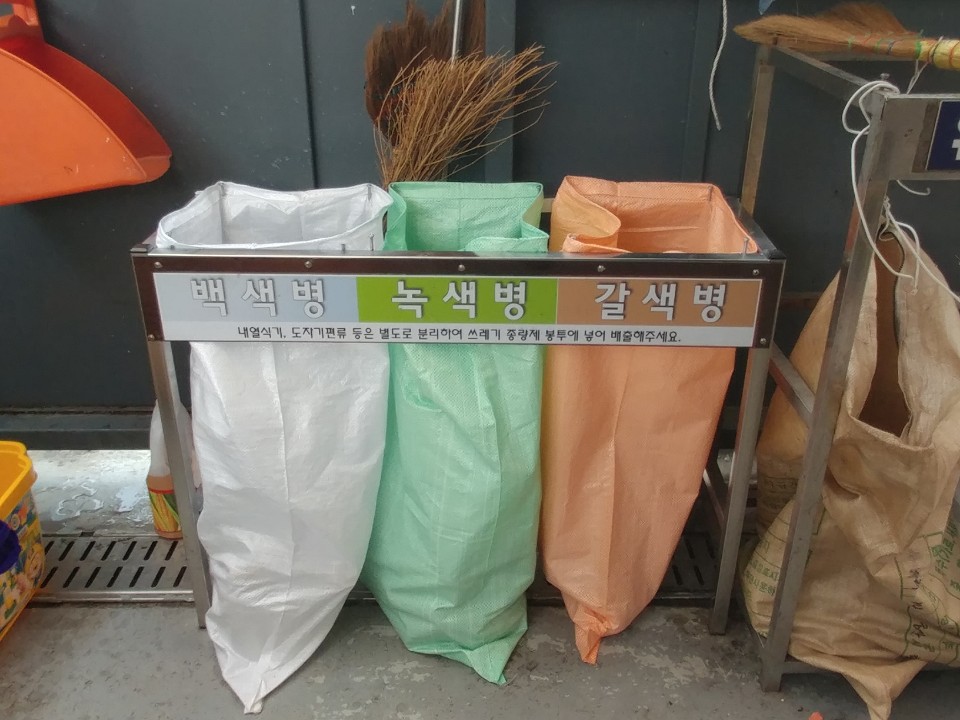 대전시, 우유팩과 쥬스팩은 ‘종이팩 전용수거함에~’ 꼬옥