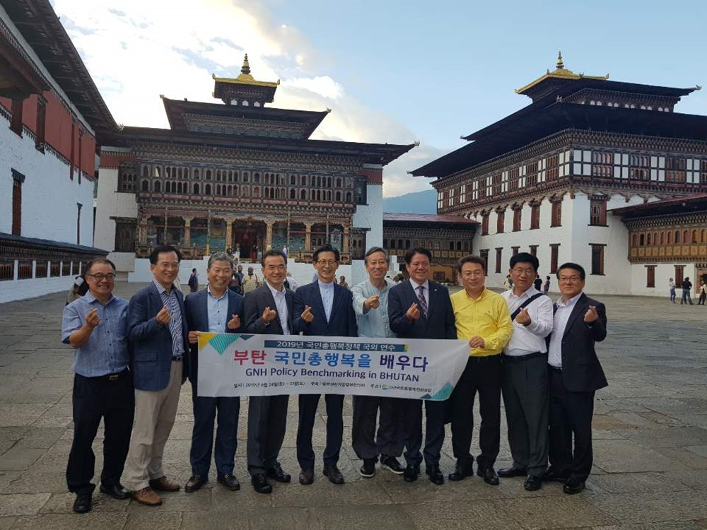 유기상 고창군수, “부탄 국민총행복 고창군정 도입 할 것”