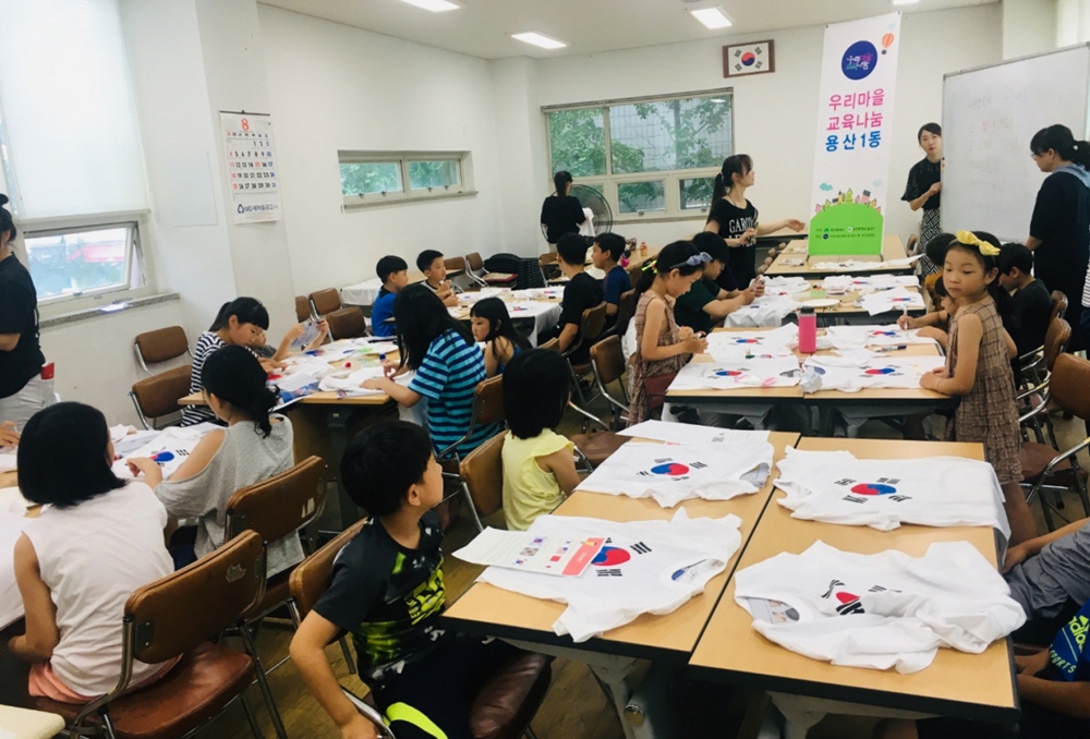 달서구, 우리는 용산1동 광복절 특사단!