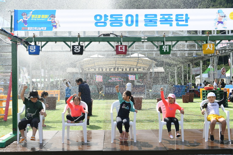 평창군, 대표 문화관광축제 취소 결정