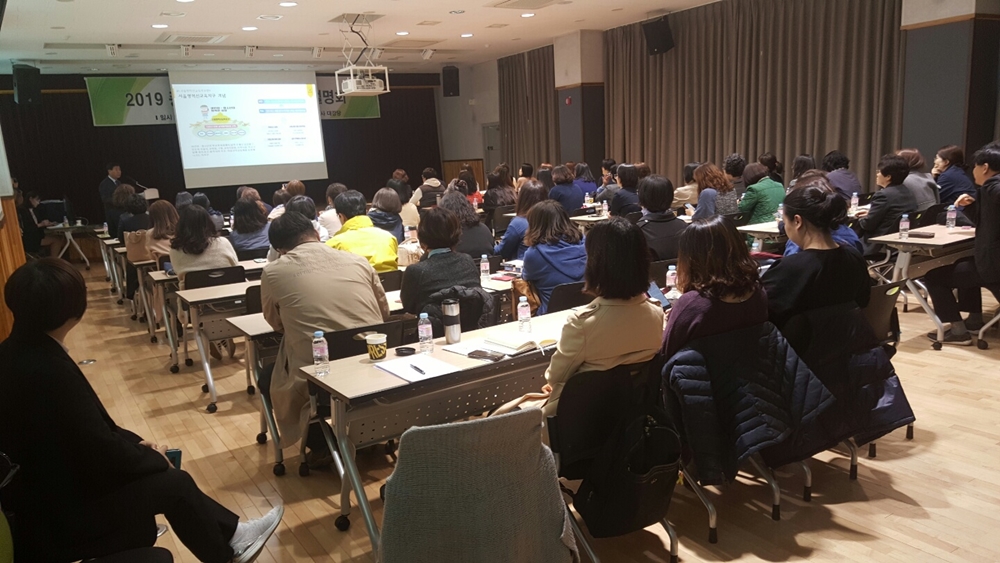 중랑구, 마을교육공동체 조성을 위한 ‘마을학교’ 운영
