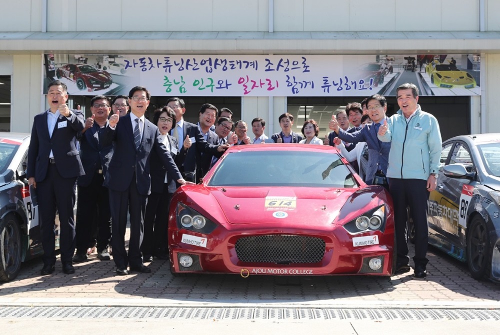 양승조 충청남도지사, 보령을 자동차 튜닝산업 전초기지로 육성