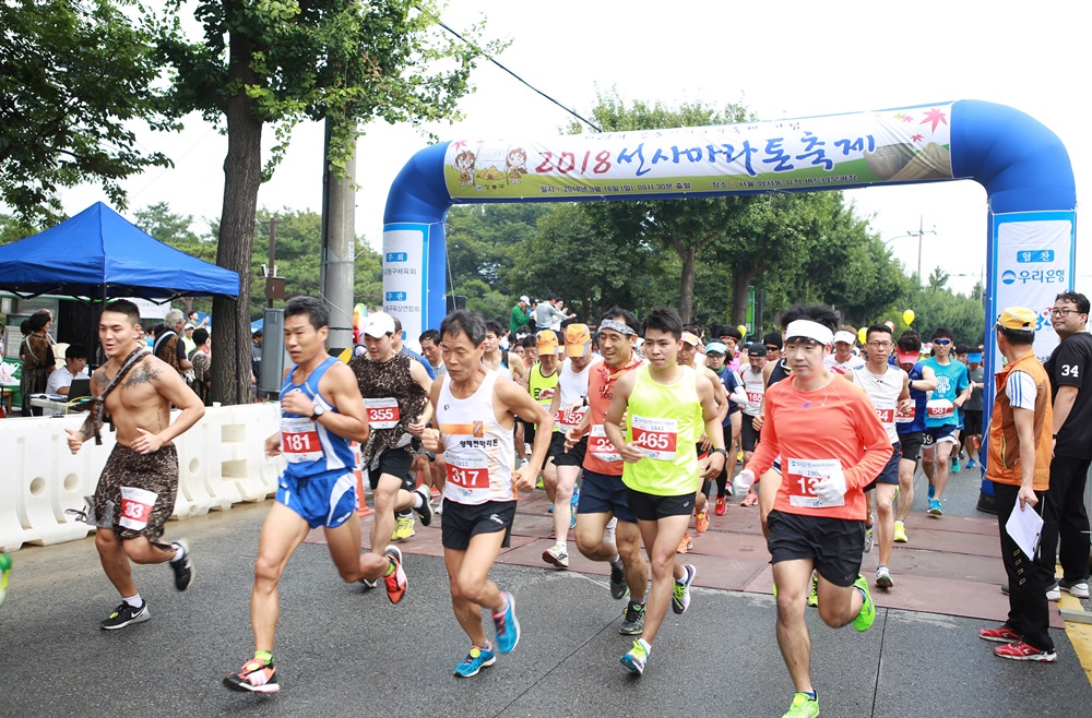 한강을 달린다! 강동구 ‘선사마라톤’ 개최