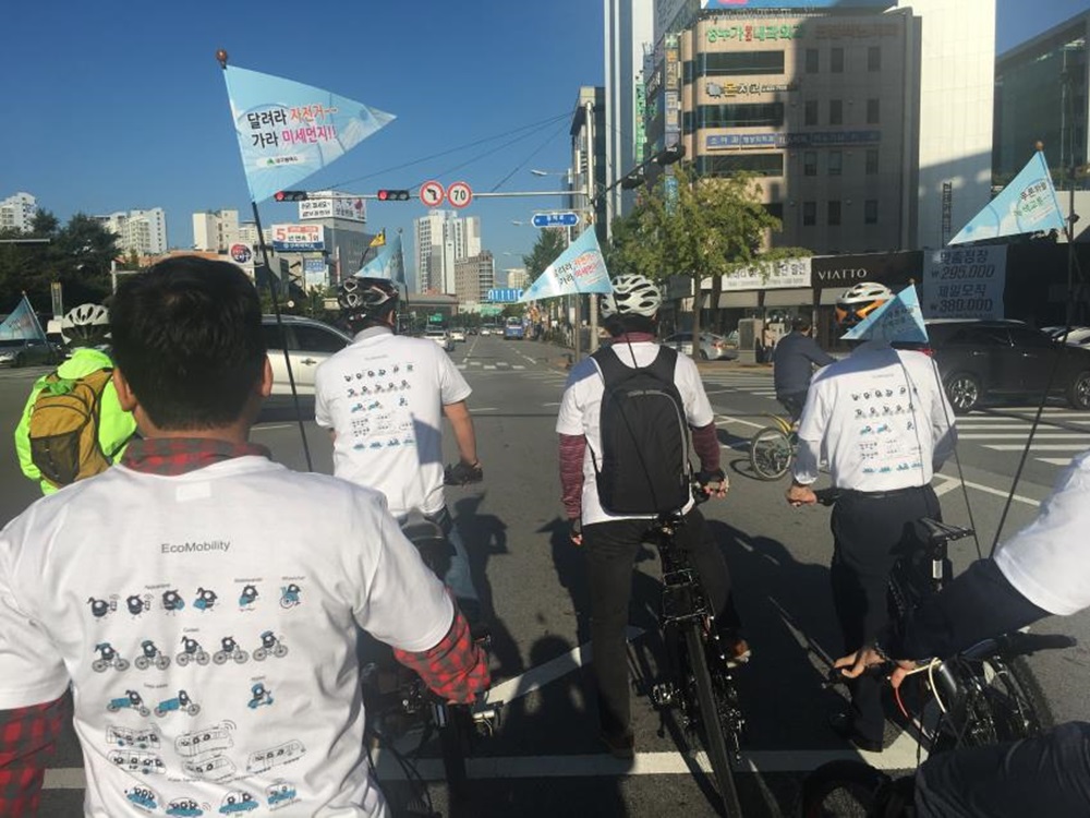 대구시, ‘2019 친환경 교통주간’ 함께 걸어요 !