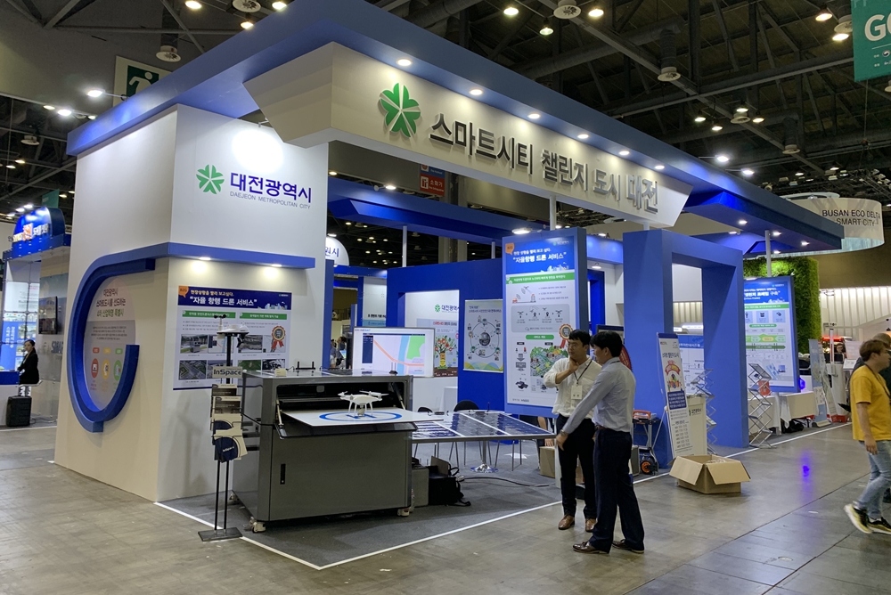 대전시, ‘스마트도시’ 시범인증 획득