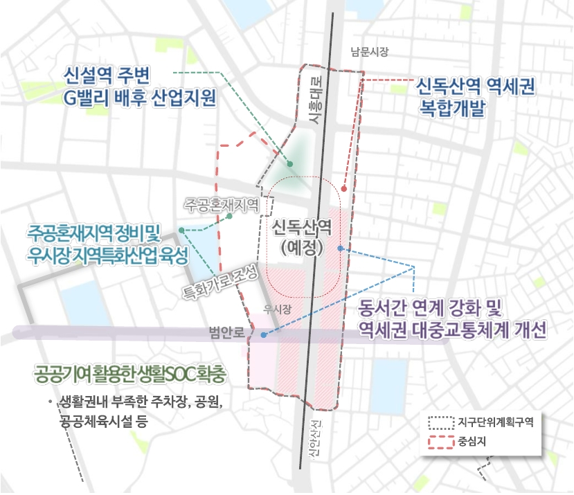 금천구 지역균형발전, 독산동 생활권계획 본격 추진