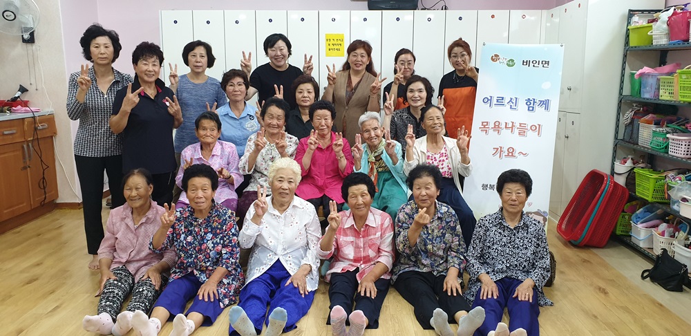 비인면, 어르신 몸도 마음도 시원한 목욕봉사 실시