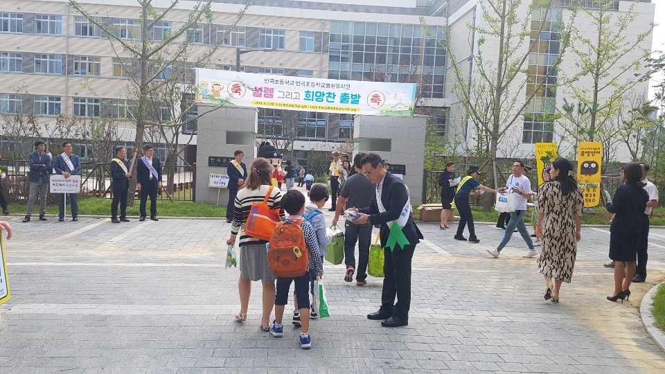 세종시, 가을 개학기 등하굣길 통학로 안전 확보 나선다!