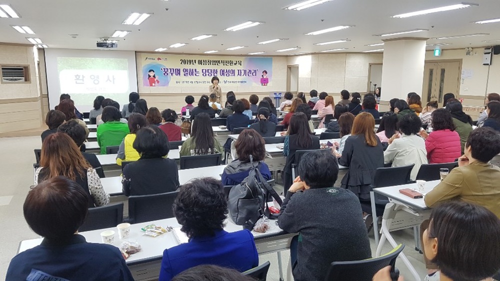 재취업, 성공 부르는 이미지메이킹과 함께!