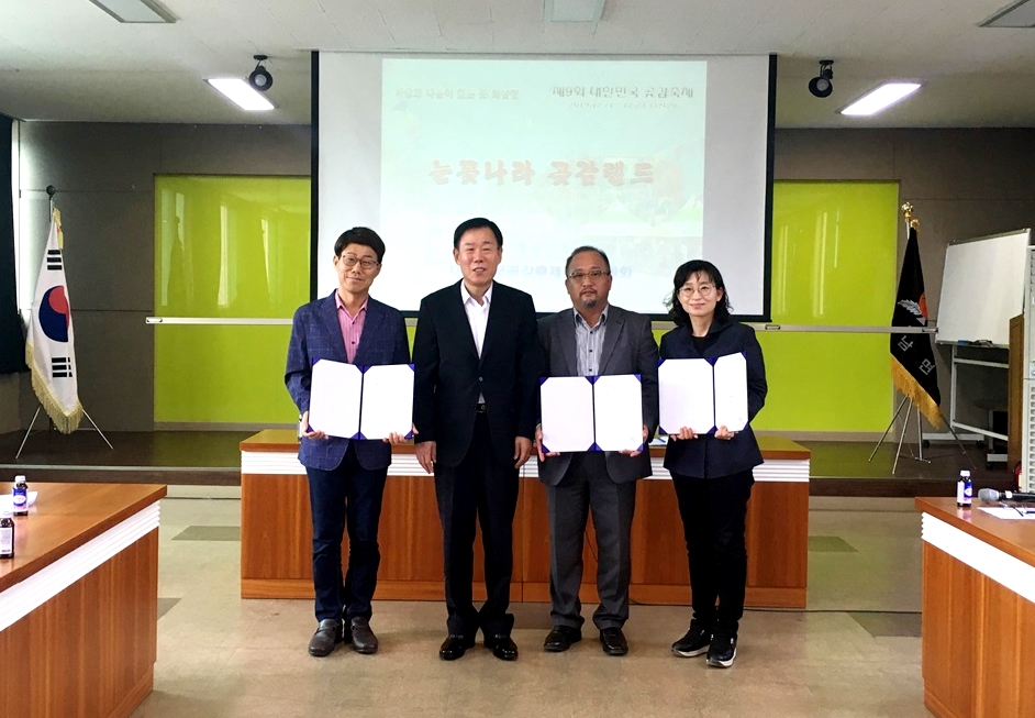 '제9회 대한민국곶감축제' 개최 일정 확정!
