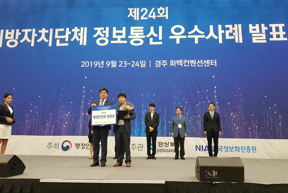 지자체 정보통신 우수사례 발표대회 열띤 경합!