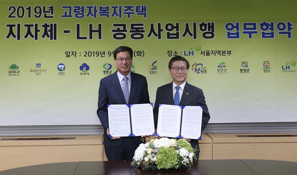 청양군, 고령자복지주택 120세대 내년 공사착수