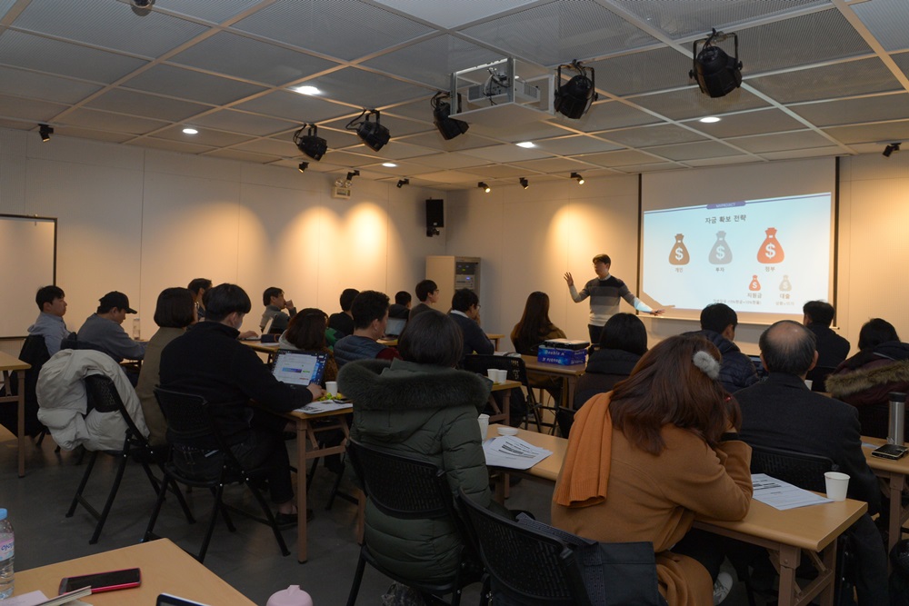 중구, 충무창업큐브 '카페 및 오픈 마켓 창업 과정' 운영