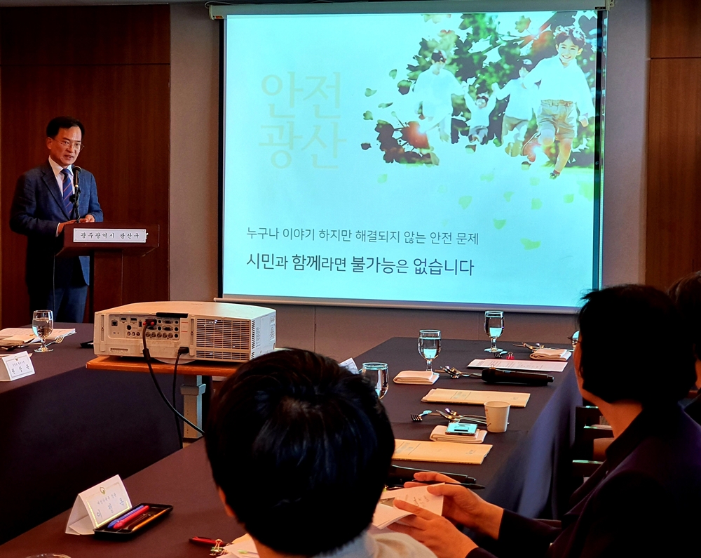 김삼호 광산구청장, 여성친화도시 우수사례 발표