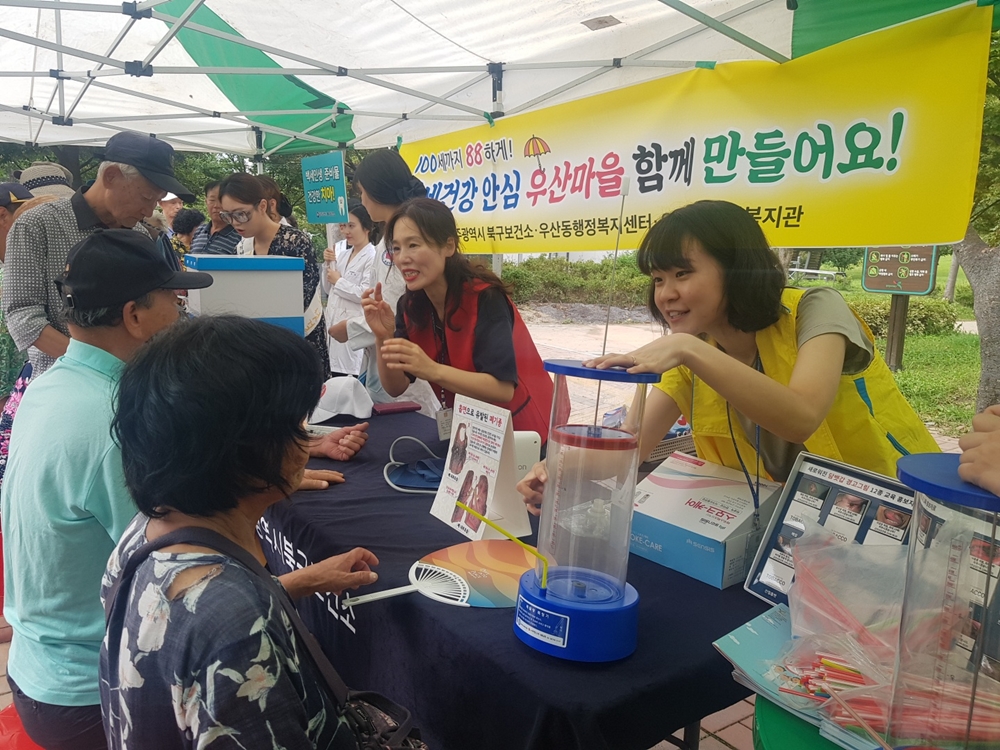 광주 북구, 주민 건강 격차 해소 ‘동 맞춤형 건강증진사업’ 운영