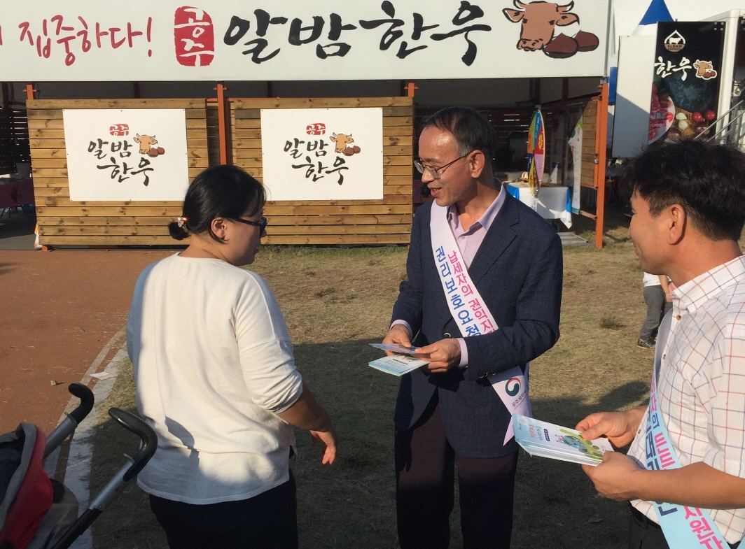 백제문화제 축제현장을 찾아 납세자와의 소통행사 실시