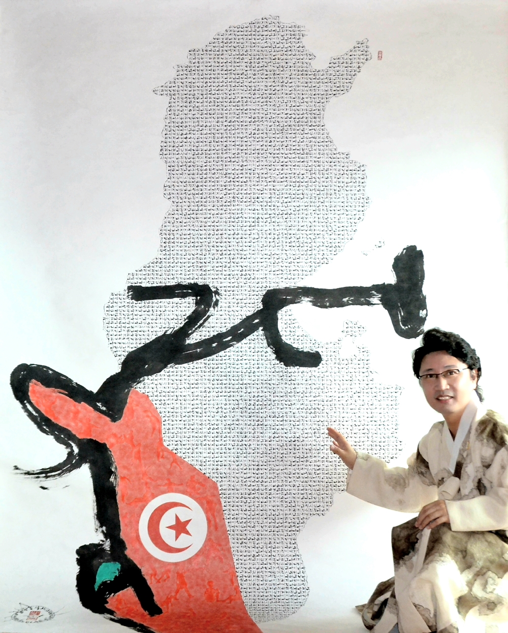 세계평화작가 한한국 김포시홍보대사, 573돌 한글날 맞아 약 5천자 한글로 ‘튀니지 평화지도' 제작발표