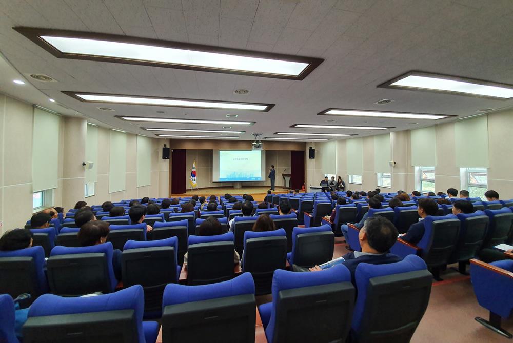 남해군, 스마트 도시계획 수립 착수