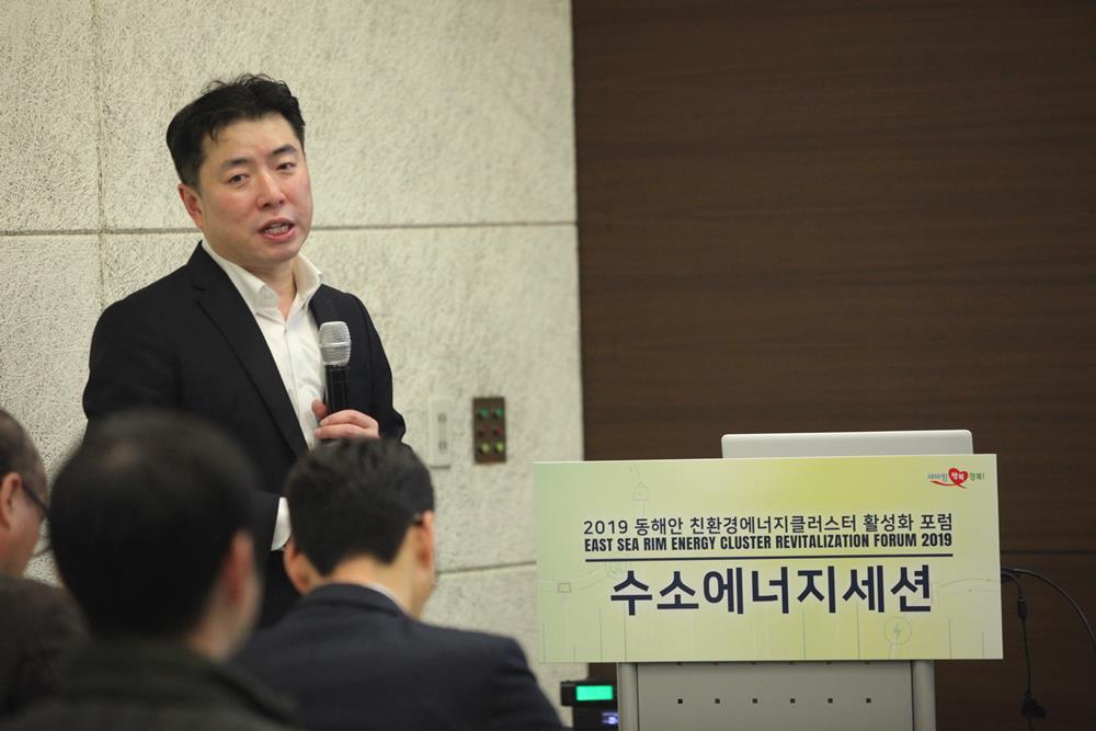경북도, 에너지 신산업의 발전방향 모색...