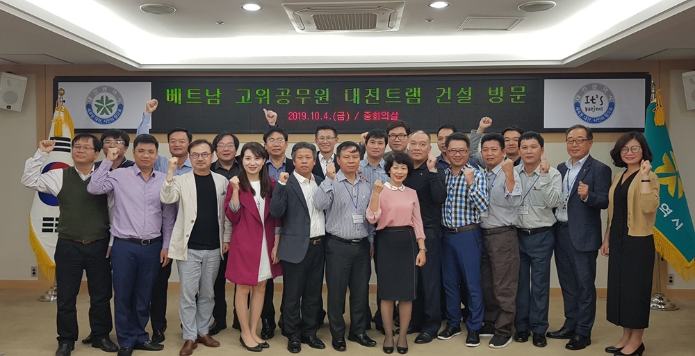 베트남 고위공무원들이 대전을 찾은 까닭은?
