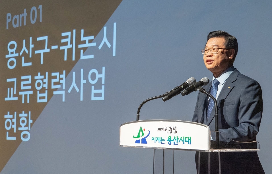 용산구, 베트남 중부 빈딘성 투자설명회 성료!