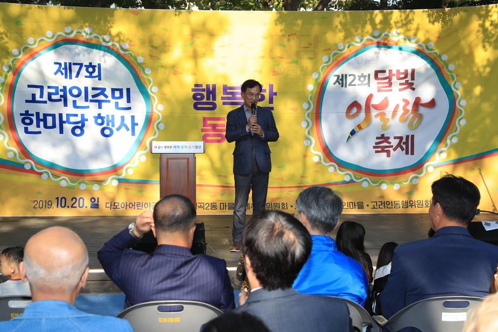 광산구 월곡2동, 선·이주민 화합 ‘달빛 아리랑’ 축제 성료
