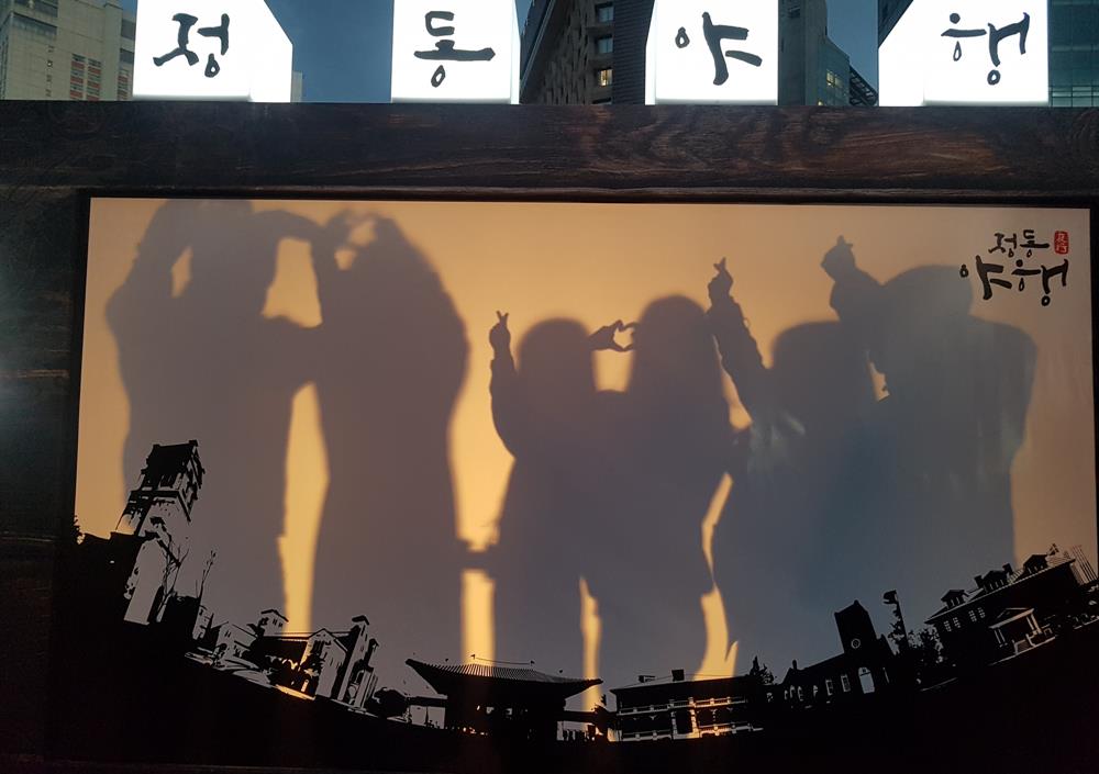 근대 역사의 산실 정동의 밤을 즐기다…서울시, '2019 정동야행' 개최