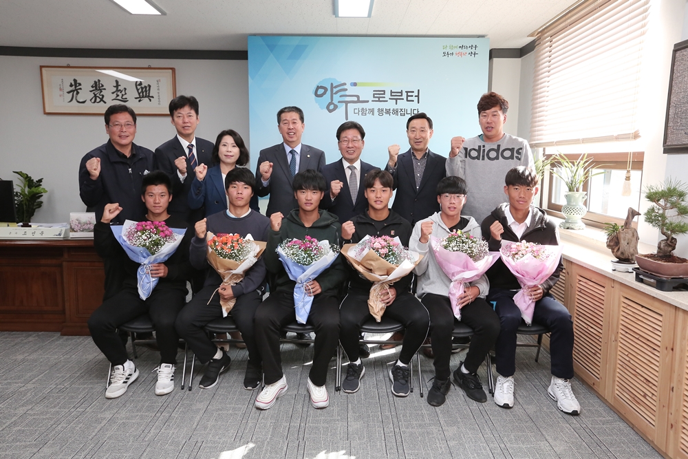 양구군 소속 선수들 전국체전에서 선전
