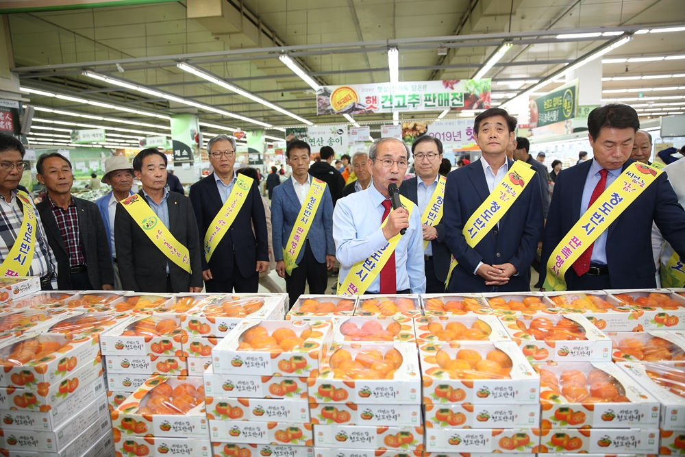 청도군, 서울 찾아 ‘청도반시 판촉행사’ 가져