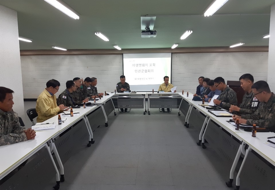 파주시․1사단, 민통선 내 야생멧돼지 포획 총력!
