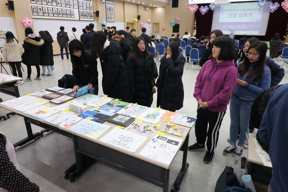 인천광역시 군·구 청소년동아리연합회, 연합발표회로 마지막 꽃을 피우다