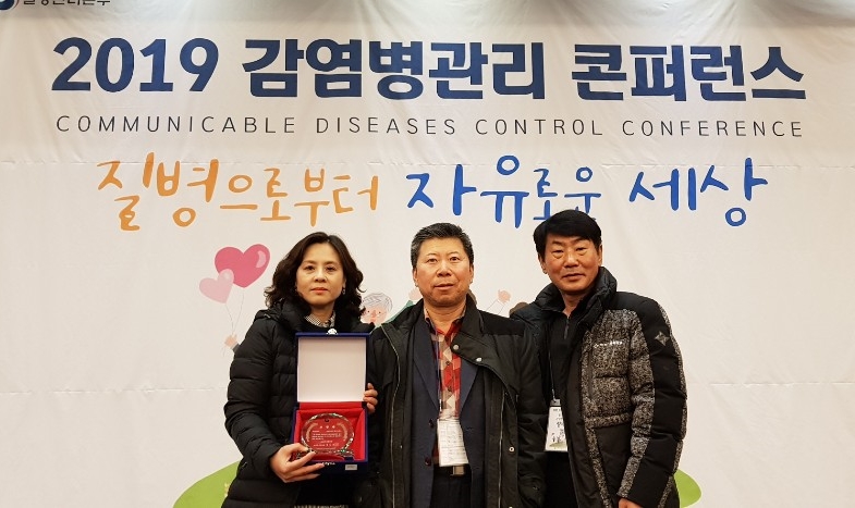인천 동구, 2019년 감염병관리 우수기관 장관 표창