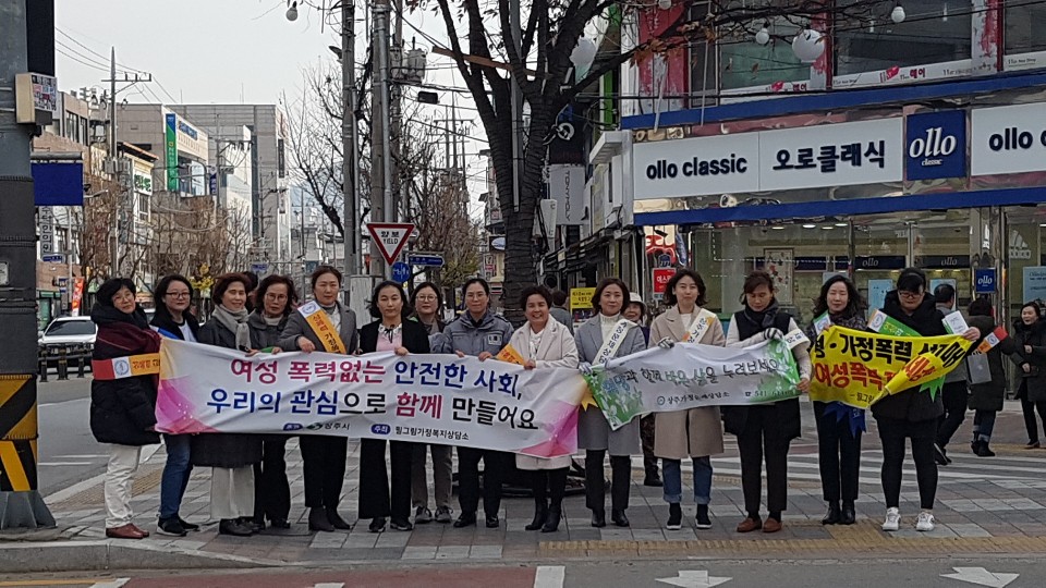 상주시, 2019년 가정폭력·성폭력 예방 캠페인 실시