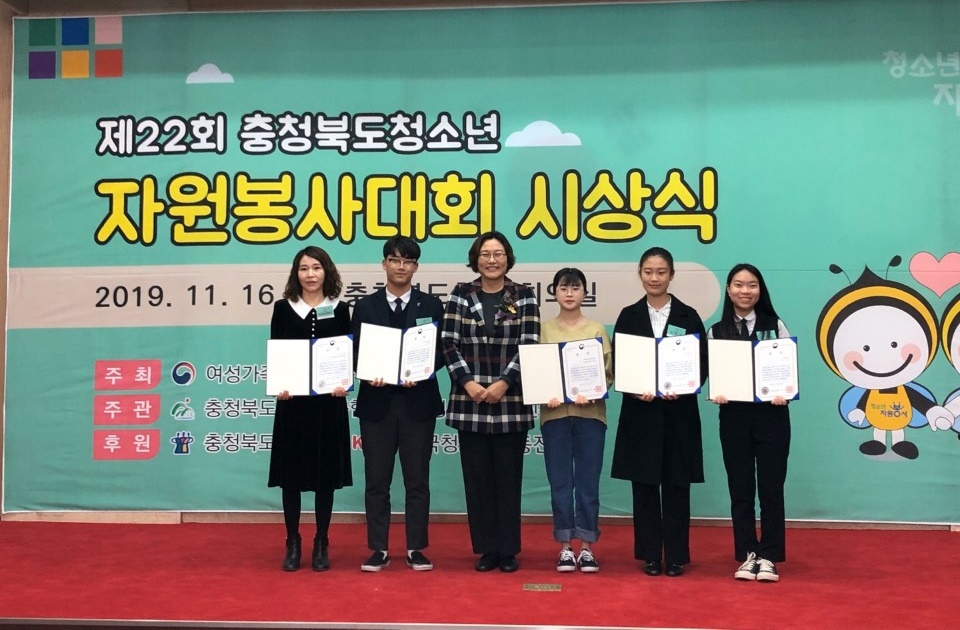 괴산군청소년문화의집, 최우수터전 뽑혀 ‘여성가족부장관상’ 수상
