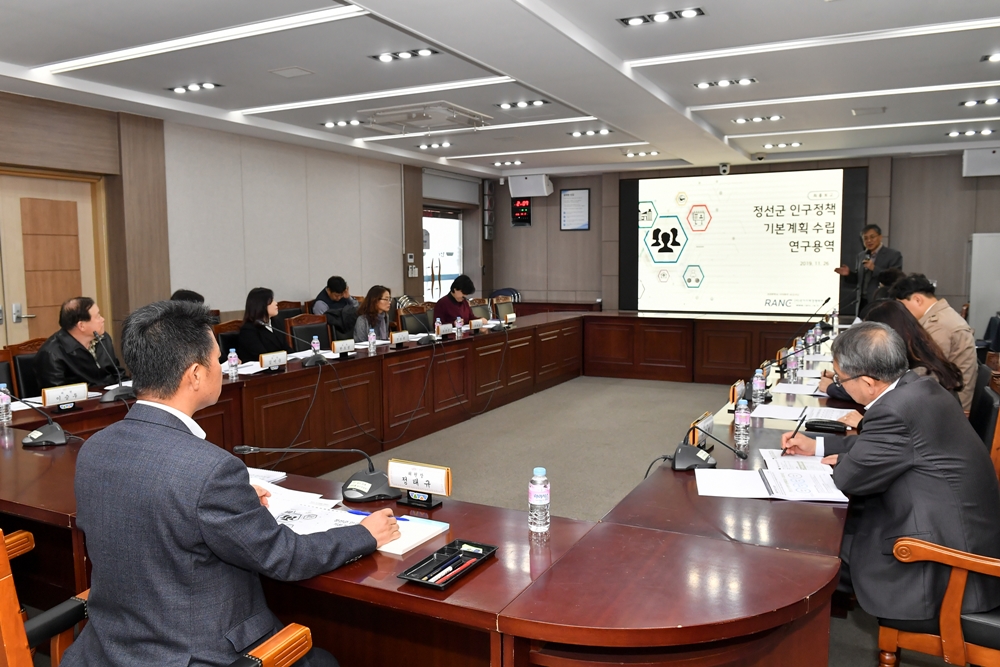 정선군, 인구정책 기본계획 수립 연구용역 수립