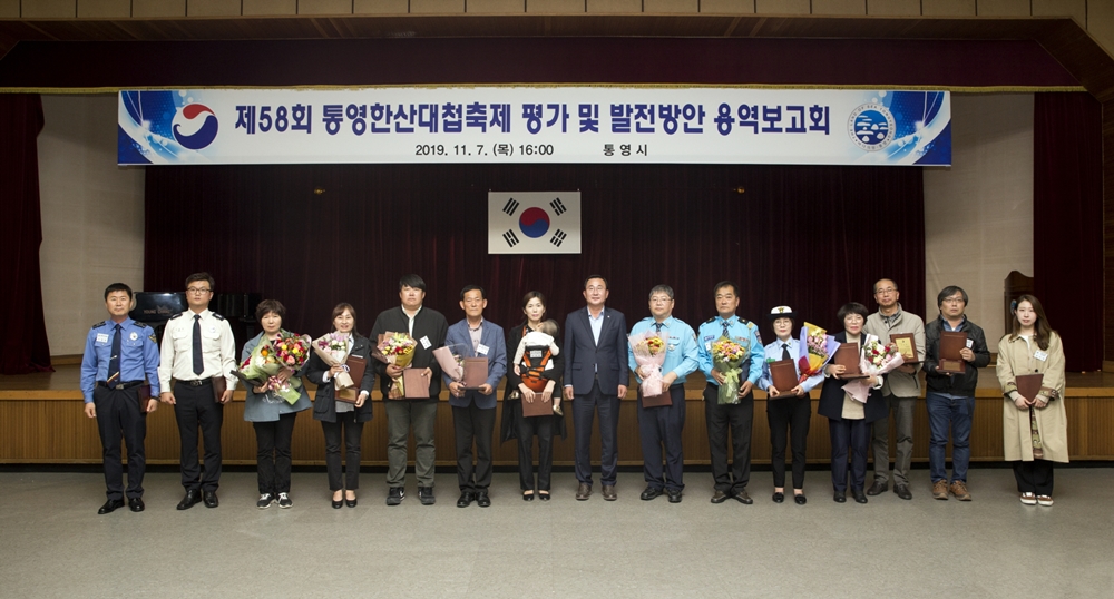 통영한산대첩축제, 여름축제로의 새로운 가능성을 열다!
