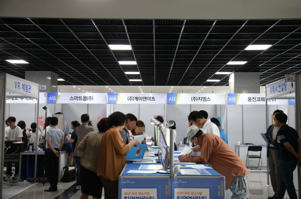 마포구, ‘현장 만남 통해 구인·구직난 해결’… 관광·일자리 박람회 개최