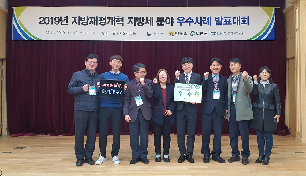 대구시, 전국 지방세 체납징수 우수사례 장관상 수상