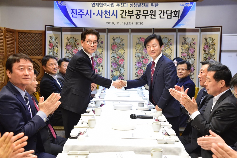 진주시 ․ 사천시, 상생발전 위한 연계사업 적극 발굴 후 협력 추진키로