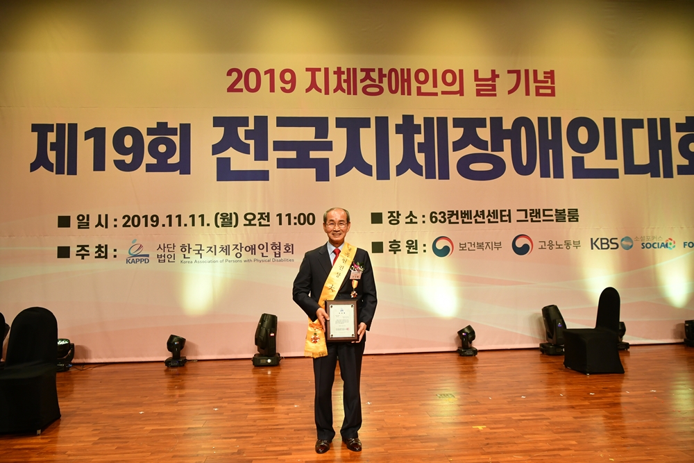 이승율 청도군수, '2019 상곡인권상' 대상 수상