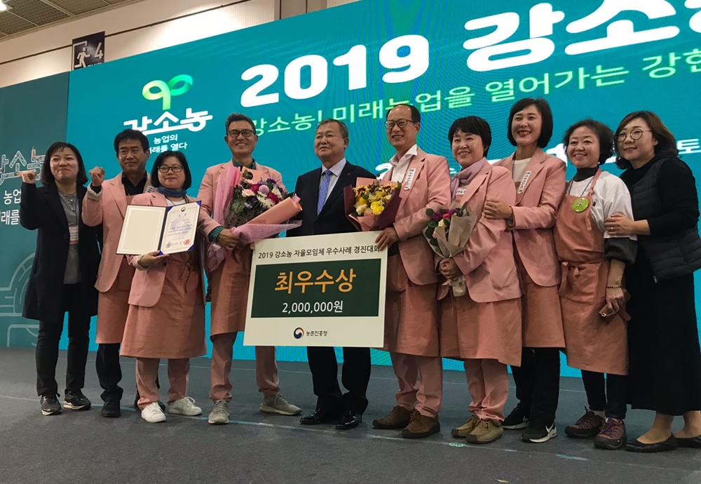 '화천 농부들’ 전국 최고 강소농 선정