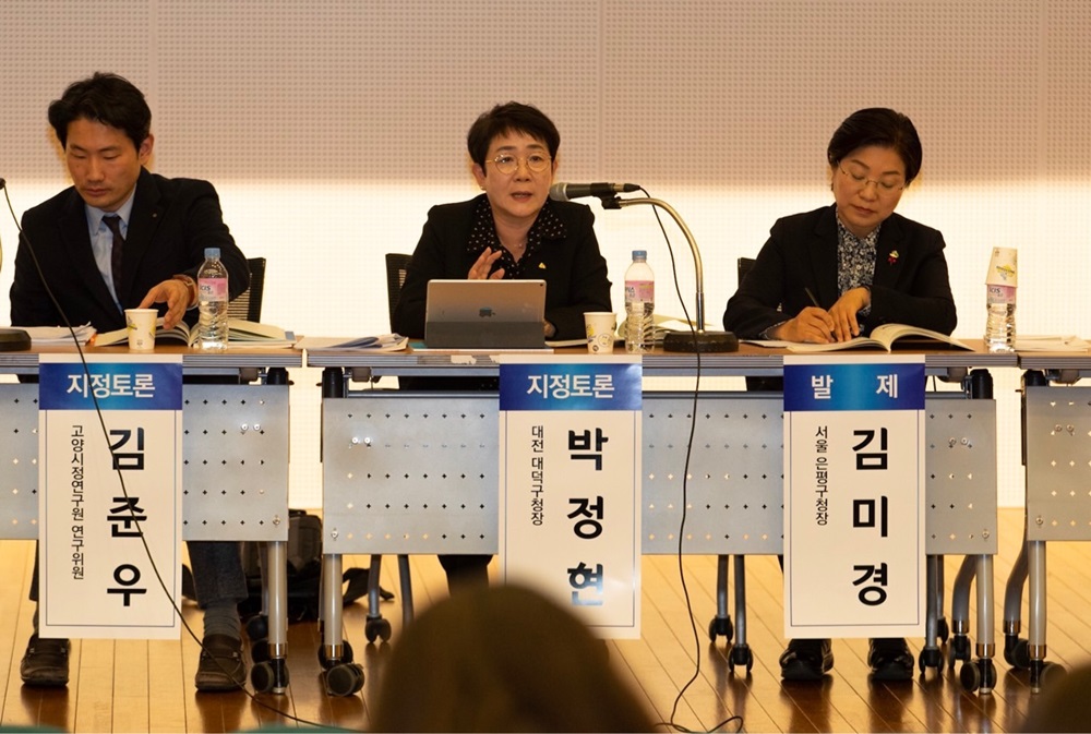 박정현 대덕구청장, 생활 SOC복합화 사업 개선 제안