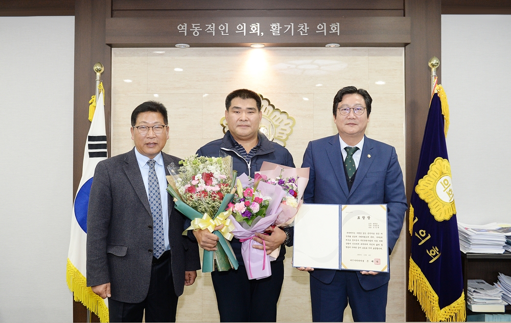 파주시의회, 12월 '이달의 칭찬공무원' 표창
