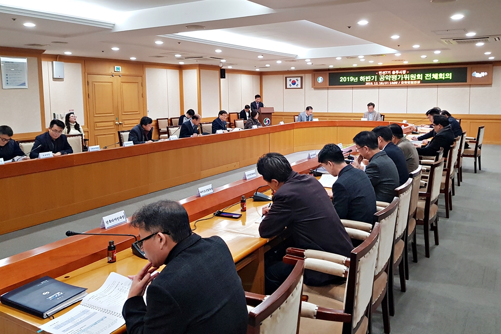 충주시, 민선 7기 공약사업 이행률 94% ‘순항’