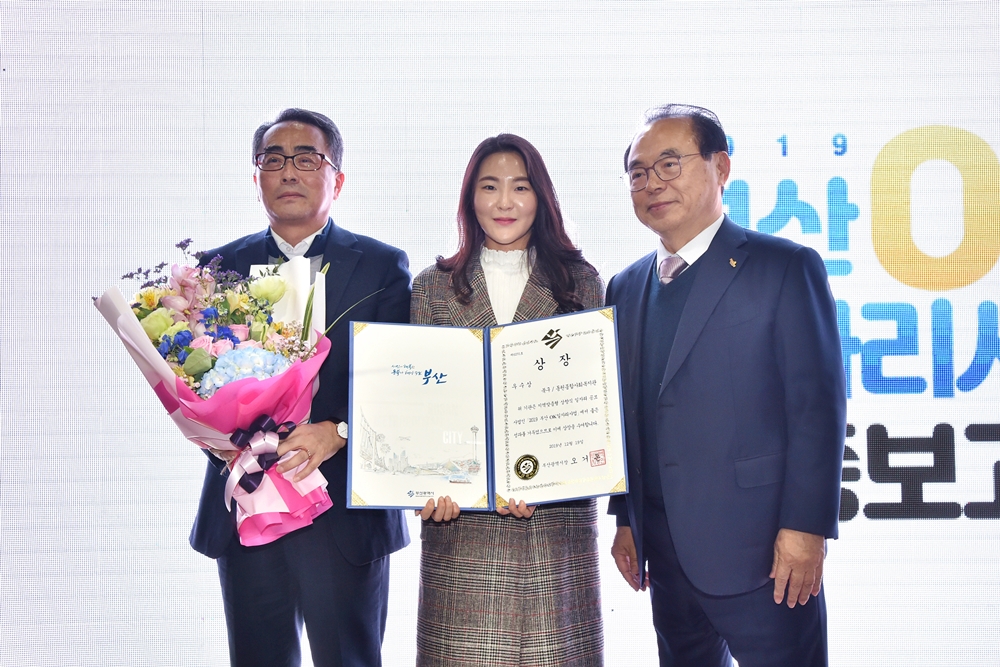 부산 북구, ‘부산 OK일자리사업’ 우수상 수상!
