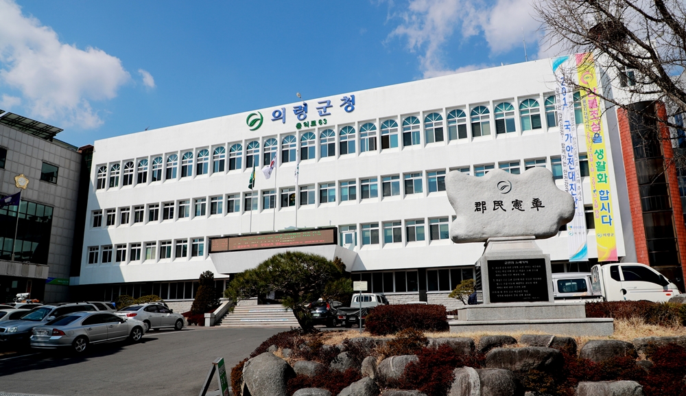 제14기 의령군농업인대학 졸업식 개최