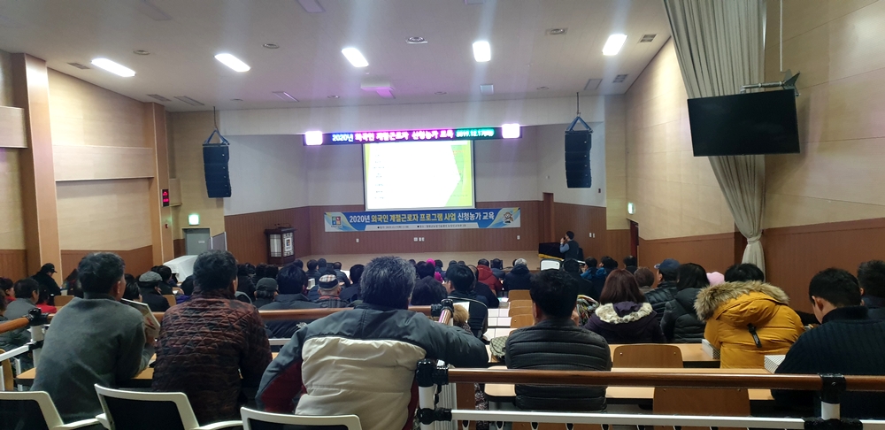 철원군, '2020년 외국인 계절근로자 신청농가' 사전교육