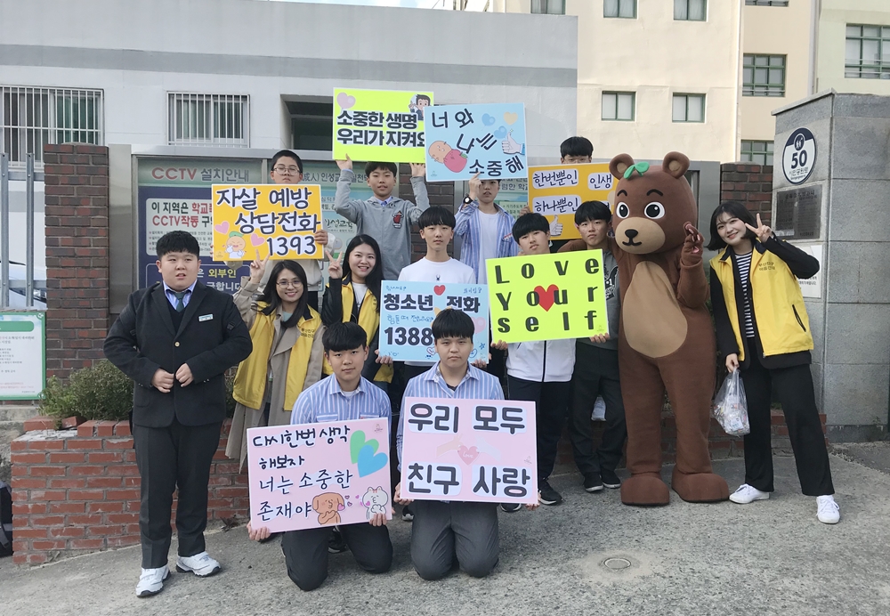 부산진구, ‘또랑또랑’ 프로그램 운영