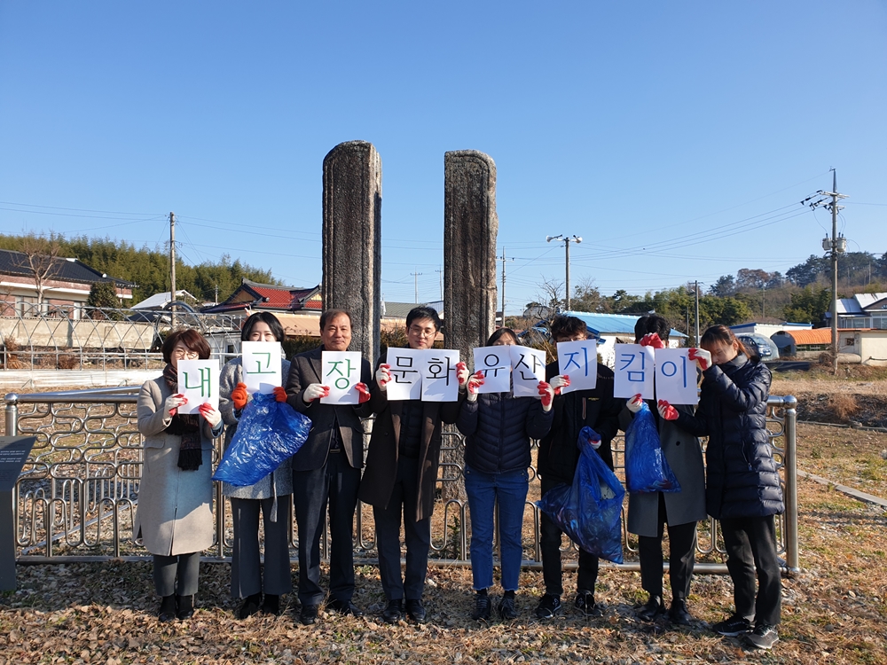 고창군 상생경제과, 흥덕면 당간지주 찾아 문화유산 지킴이 활동
